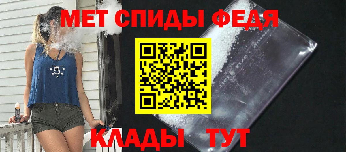 АМФ  Зеленокумск  АМФ Розовый 