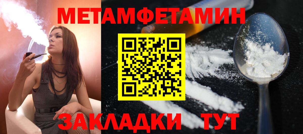 shop Telegram  АМФЕТАМИН  Вход с VPN  Amphetamine Розовый  Зеленокумск  АМФ 