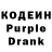 Codein напиток Lean (лин) Ranu Rajput