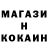 Cocaine VHQ misha lysakov
