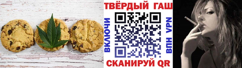 Canna-Cookies конопля  купить закладку  Зеленокумск 