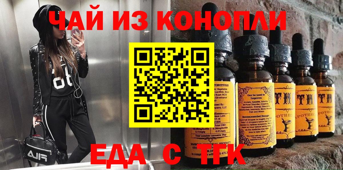 Зеленокумск  Canna-Cookies конопля  Вход с VPN 