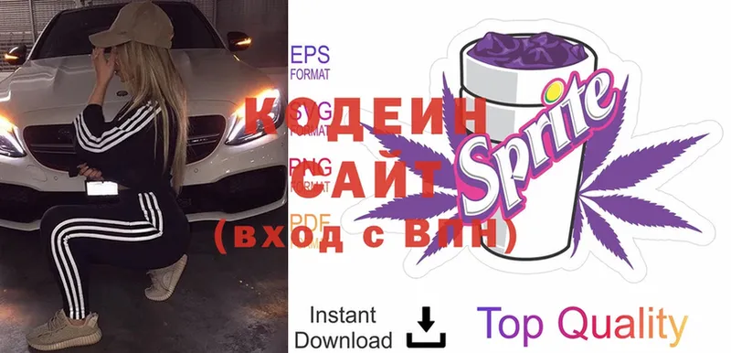 kraken ONION  это состав  Кодеиновый сироп Lean напиток Lean (лин)  Зеленокумск 