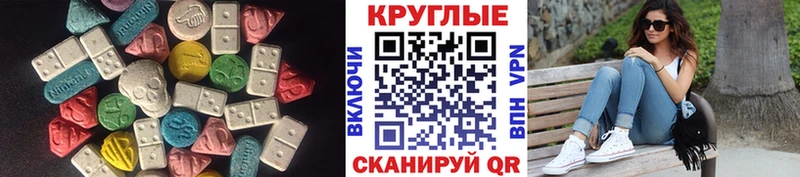 Ecstasy 250 мг что такое наркотик Зеленокумск