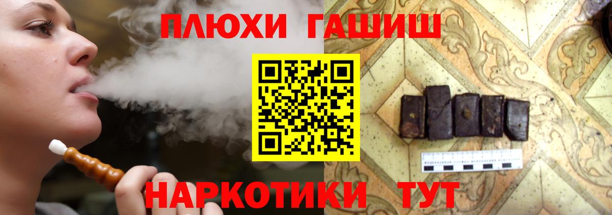 Гашиш 40% ТГК Зеленокумск