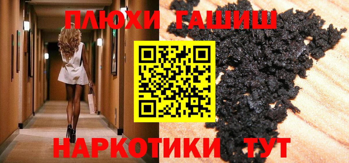 ГАШИШ Ice-O-Lator  Зеленокумск  Гашиш  ГАШ Cannabis 