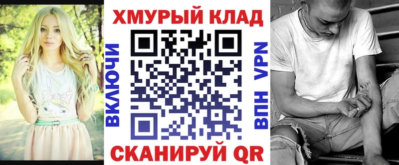 ГЕРОИН герыч Зеленокумск