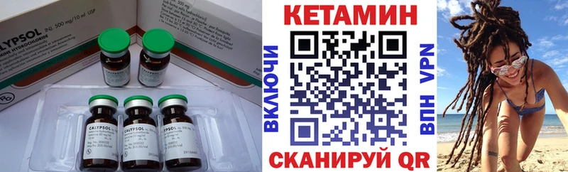 продажа наркотиков  Зеленокумск  КЕТАМИН ketamine 