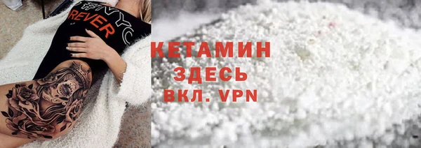 mdpv Новозыбков