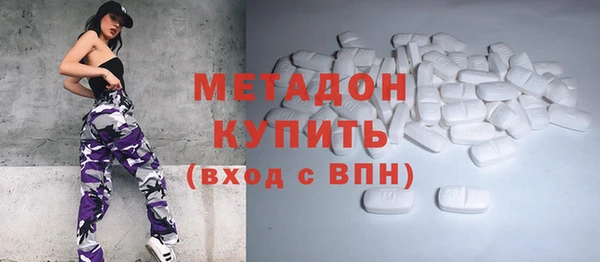 кокаин премиум Новокубанск
