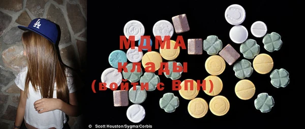 MDMA Вязники