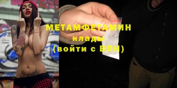 кокаин премиум Новокубанск