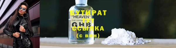кокаин премиум Новокубанск