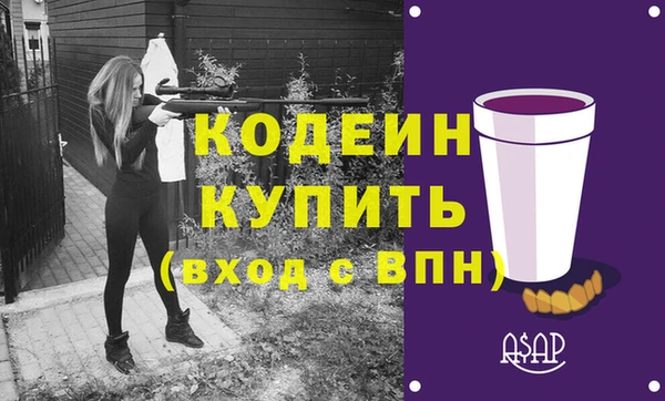 кокаин премиум Новокубанск