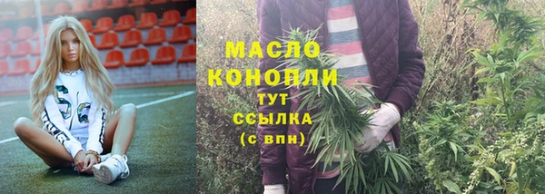 кокаин премиум Новокубанск