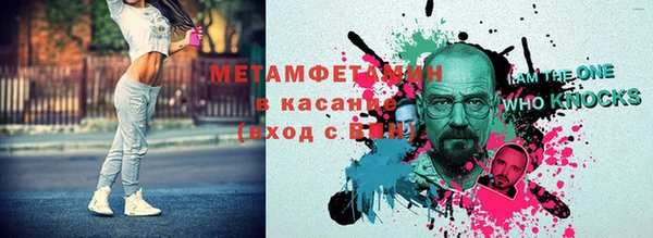 мяу мяу мука Нефтегорск