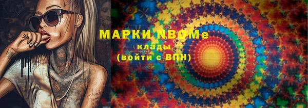 mdpv Новозыбков