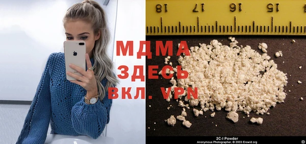 меф Вязьма