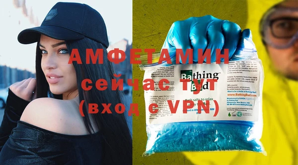 скорость mdpv Нефтекумск