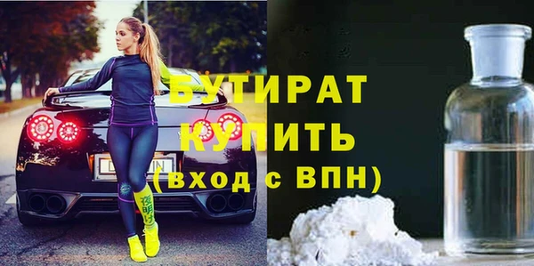 mdpv Новозыбков
