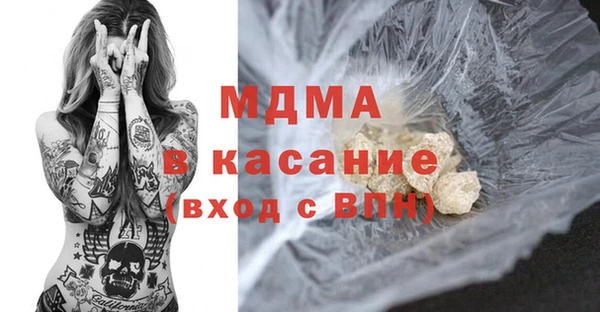 MDMA Вязники