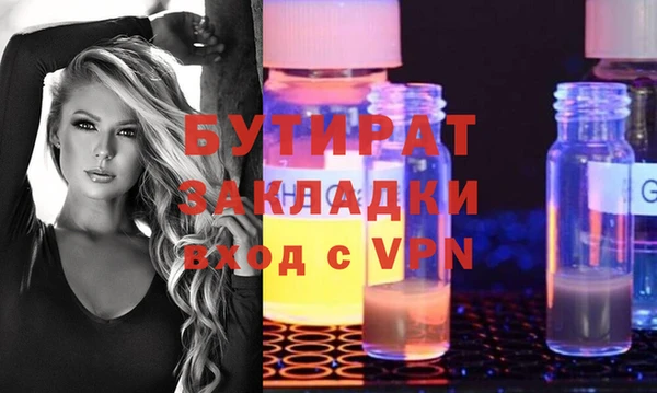 MDMA Вязники