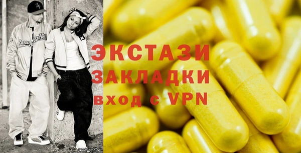кокаин премиум Новокубанск