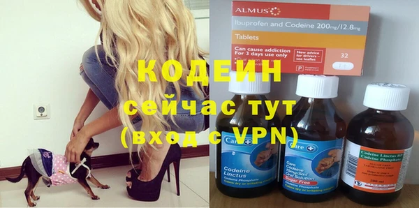 кокаин премиум Новокубанск