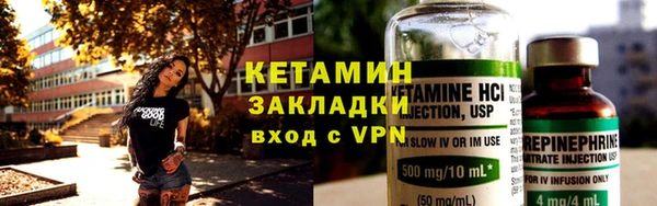 кокаин премиум Новокубанск
