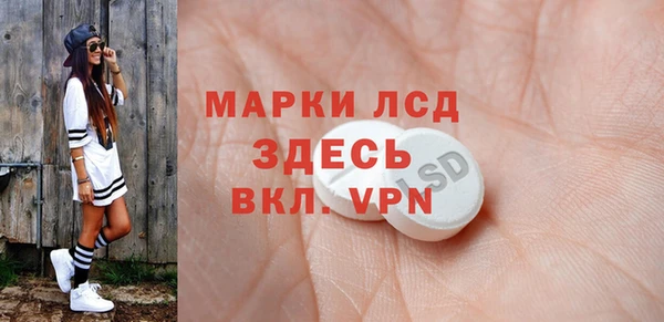 кокаин премиум Новокубанск