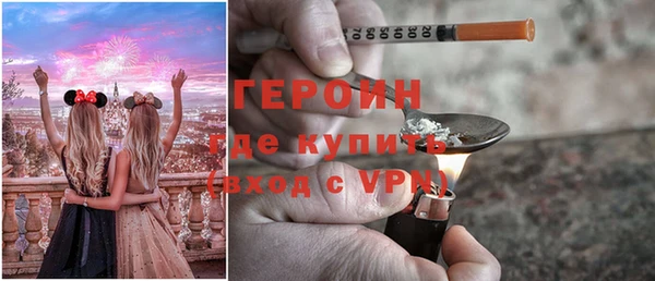 кокаин премиум Новокубанск