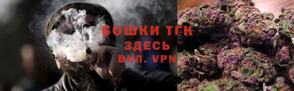кокаин премиум Новокубанск