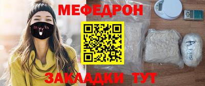 амф Гусь-Хрустальный