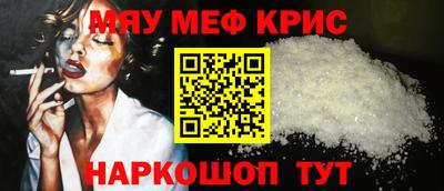 амф Гусь-Хрустальный