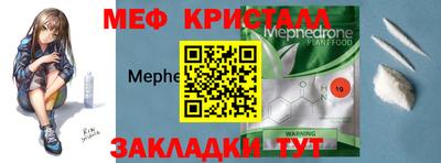 амф Гусь-Хрустальный