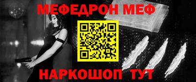 амфетамин Гусев