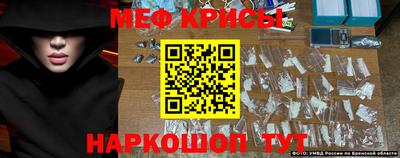 кристаллы Гатчина