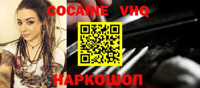 амф Гусь-Хрустальный