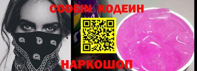 амф Гусь-Хрустальный