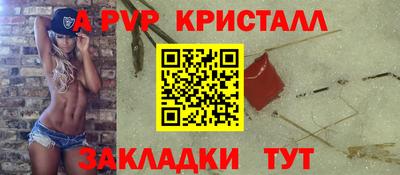 амфетамин Гусев