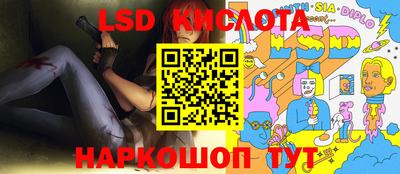 кристаллы Гатчина