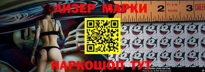 кристаллы Гатчина