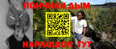 кристаллы Гатчина