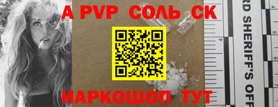 кристаллы Гатчина