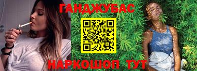 амфетамин Гусев