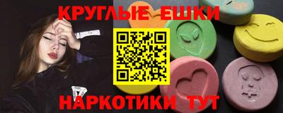 амфетамин Гусев