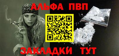 a pvp Гусиноозёрск