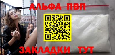 a pvp Гусиноозёрск