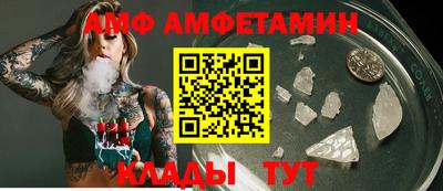 амфетамин Гусев
