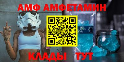 амф Гусь-Хрустальный